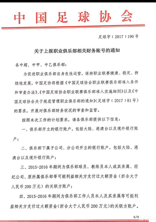 预告中，几位主角都坚持着要;活下去的信念，完成最后自己的征途